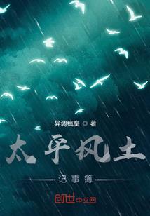 卓如传