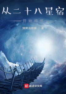 流光神族