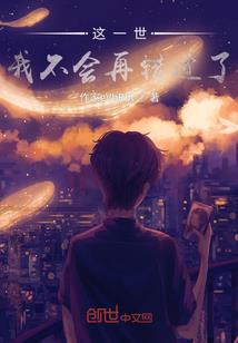 神武世代：戮之魔法师