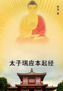 魅惑之妖