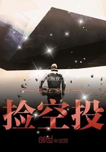 逆妖劫