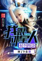 柯南之铃木警官