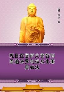 九界战纪