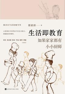 西游之血脉