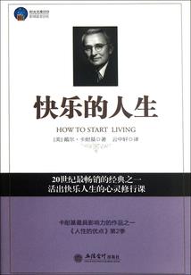 寻归处