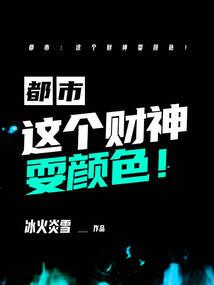 寻梦桃花园