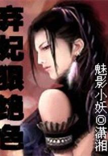 见鬼日记
