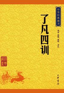 谁是大反派