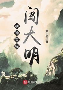 烈阳战尊
