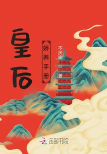 栖灵录