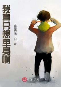 守善望恶