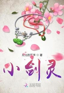 穿越之平行空间