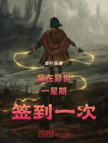 百鬼列传