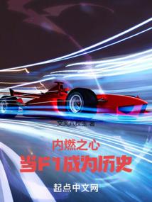 读心师