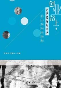 穿越之冷王的冰妃