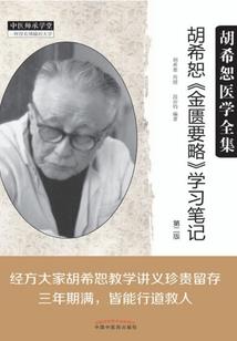 夜尊天下