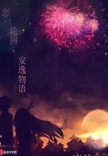 寒与剑