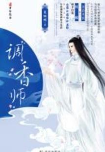 被迫饲养疯批奶狗后，我真香了