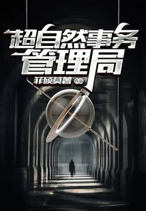 无垢仙光
