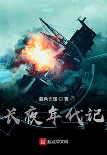 高武纪元，我的魔蜥分身