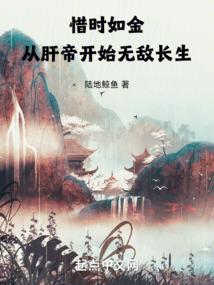 悍匪仙道