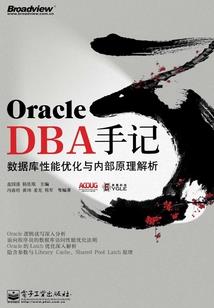 凡人破天传