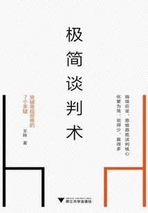 红颜天下之再续前章