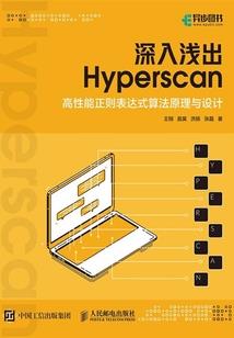呓语第一夜之刀下鬼