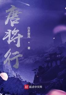 茶语妖言
