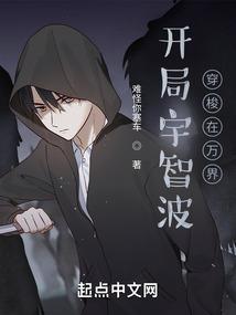 总裁大人有洁癖