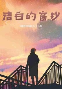 寻找极乐世界