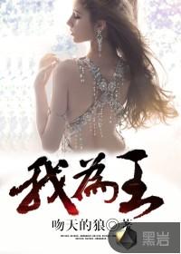 本王的杀手宠妃