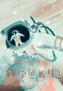 世纪—进化