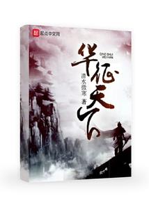 红狮子楼