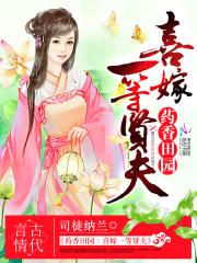 彼岸韶光