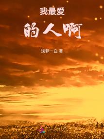 日暖月光城