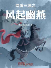 冷热交替
