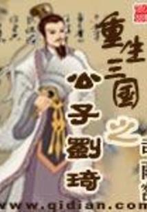 网游废土重生