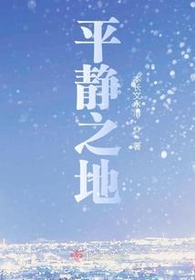 重生贤妻