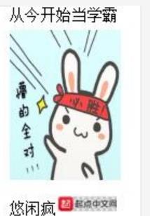 修仙，从成为劫修开始