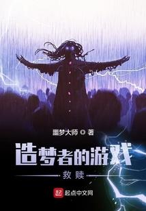 毒龙重生之位面穿梭
