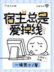 别世长眠