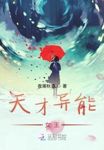 完美穿越系统