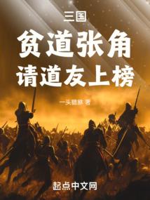母老虎vs大色狼
