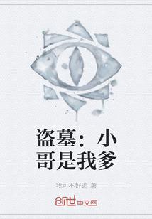 金陵秀才