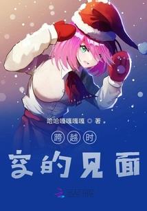华帝魔高