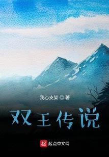 白衣无暇