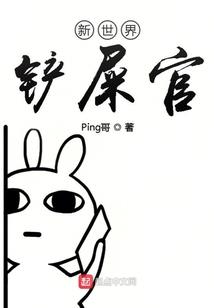 古罪