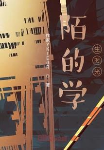 恶魔驾到