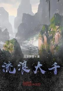 骑士纪年